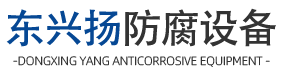 淄博華舜耐腐蝕真空泵有限公司